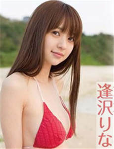 kacaslot03 Dilaporkan pernikahan Sakura, yang berperan sebagai dirinya sendiri, dalam novel TV terus menerus NHK 